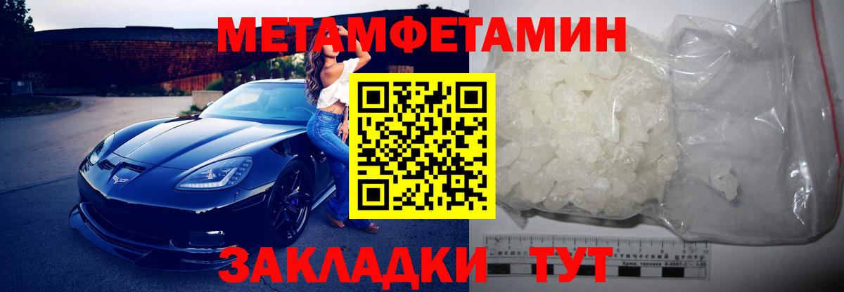 АМФ VHQ  Вход с VPN  АМФ  Жуковский 