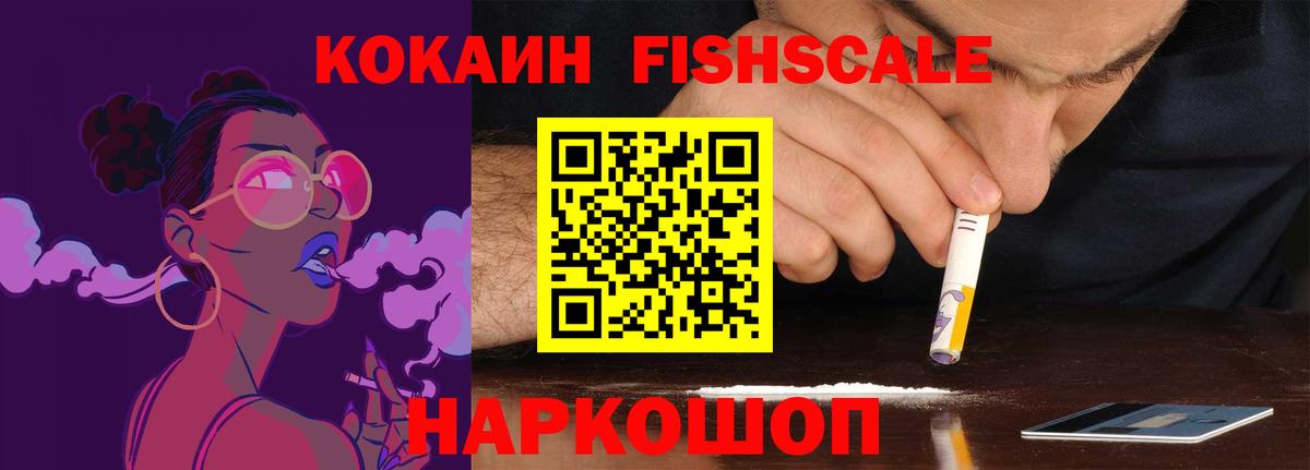 Cocaine Перу Жуковский