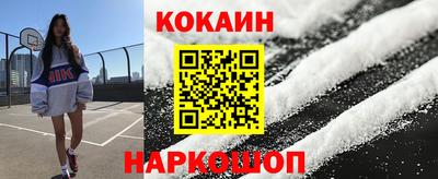 гашишное масло Заволжье