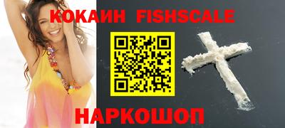 кокс Жуковский