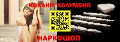 кокс Жуковский