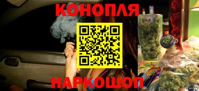 каннабис Заводоуковск