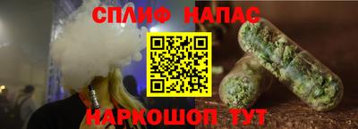 гашишное масло Заволжье