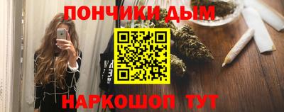 каннабис Заводоуковск