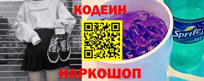 кокс Жуковский