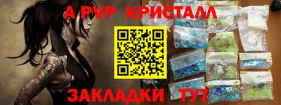 каннабис Заводоуковск
