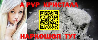 гашишное масло Заволжье