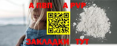 гашишное масло Заволжье