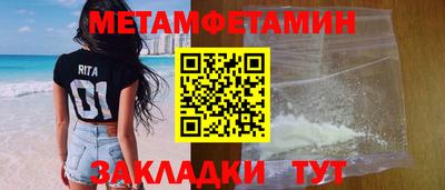 каннабис Заводоуковск