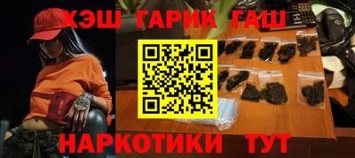 гашишное масло Заволжье