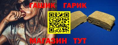 каннабис Заводоуковск