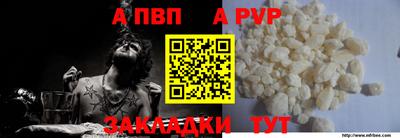 гашишное масло Заволжье