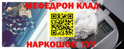 кокс Жуковский