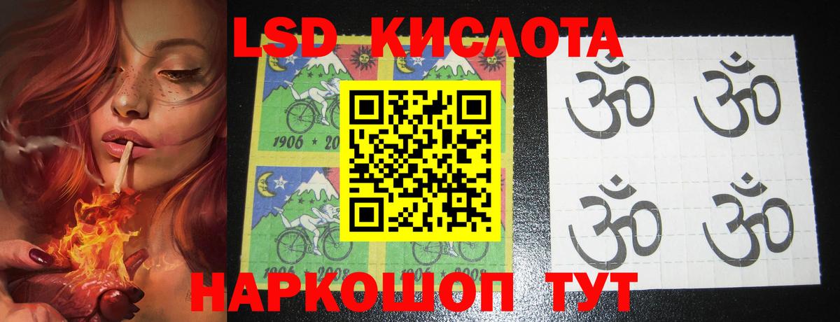ЛСД экстази ecstasy  LSD-25 экстази ecstasy  Вход с VPN  Жуковский 