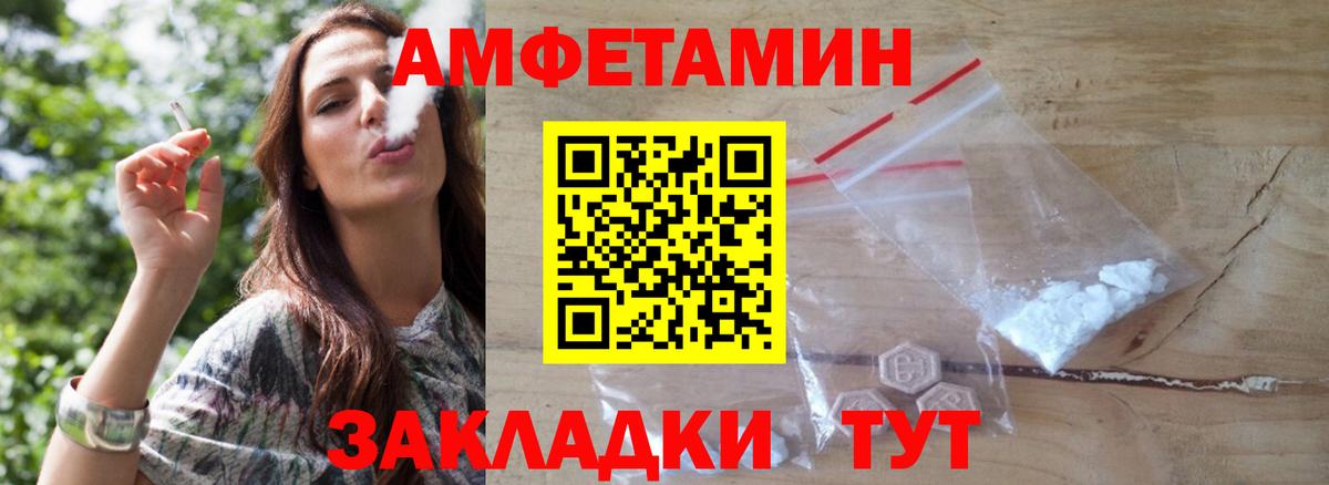 Первитин кристалл  Первитин кристалл  Жуковский  Вход с VPN 