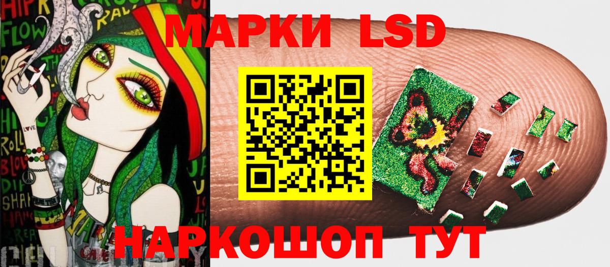 Марки NBOMe  Марки N-bome 1500мкг  Жуковский  Вход с VPN  Марки N-bome 1500мкг 