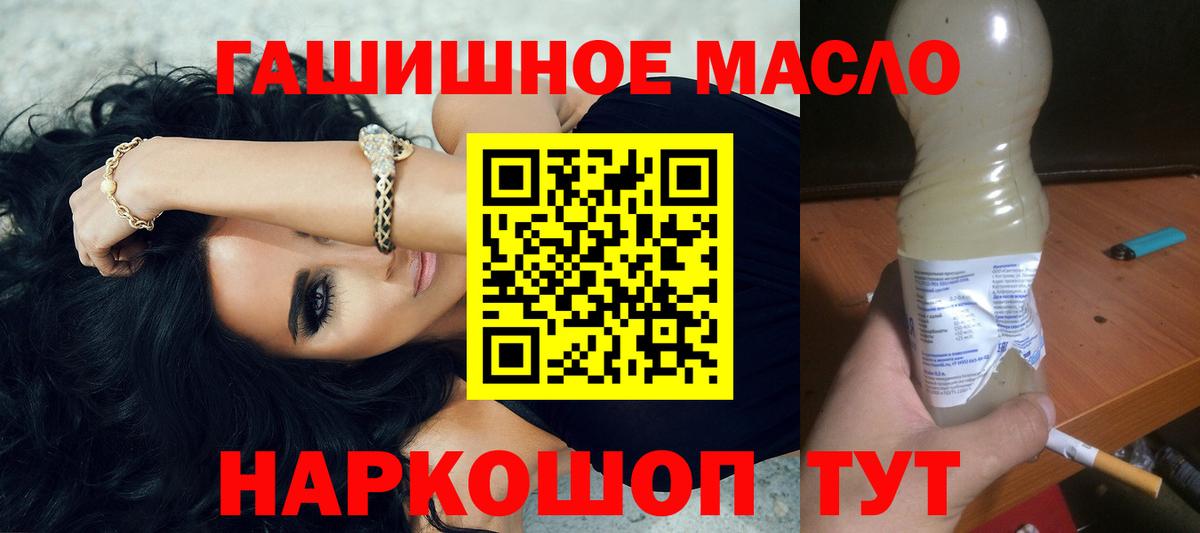 ТГК вейп с тгк Жуковский